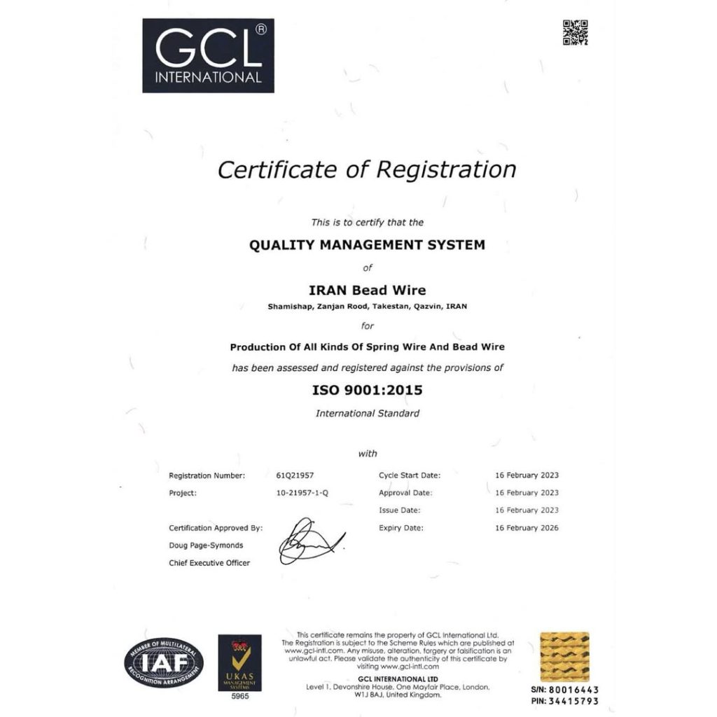 استاندارد ISO 9001-2015